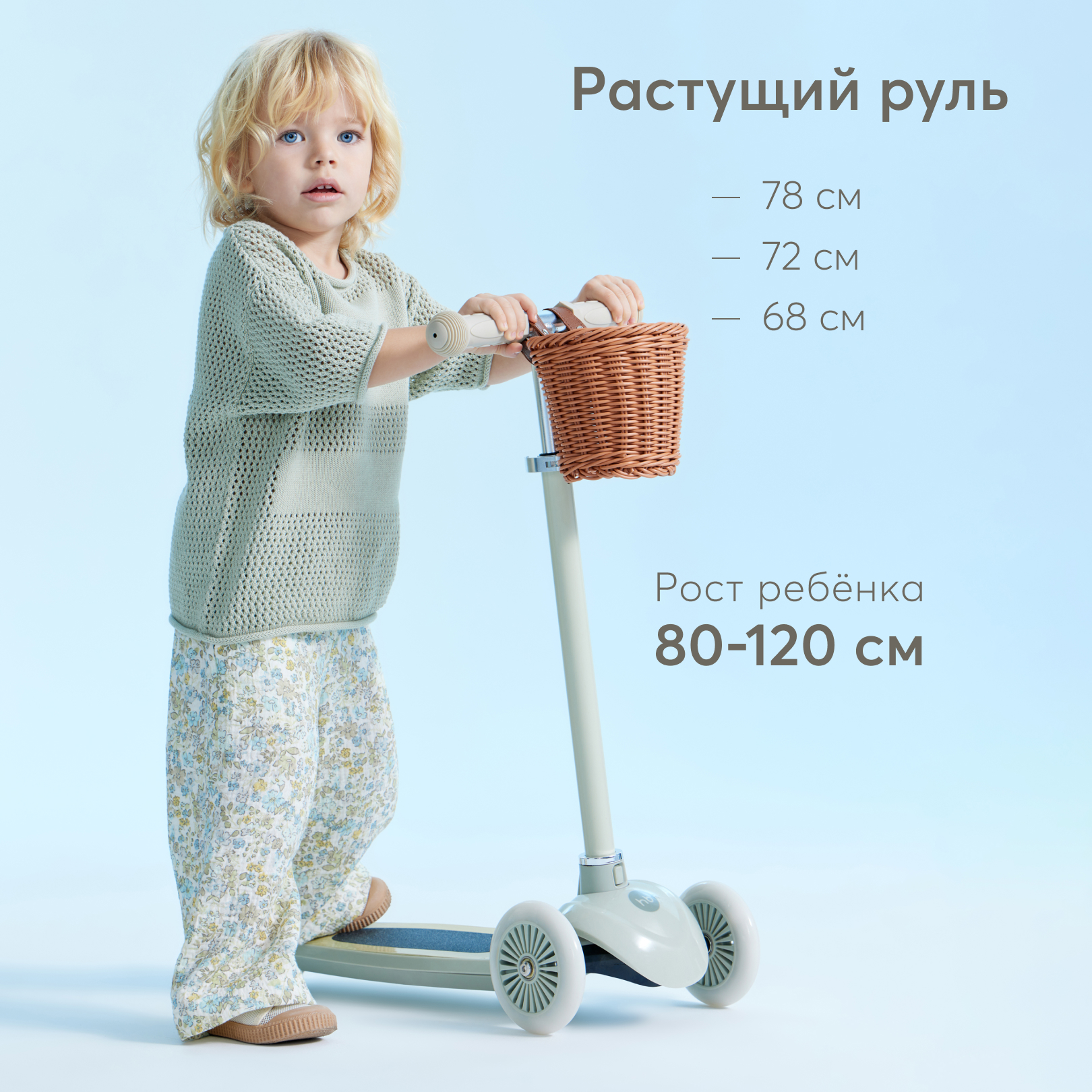 Самокат Happy Baby трехколесный - фото 3