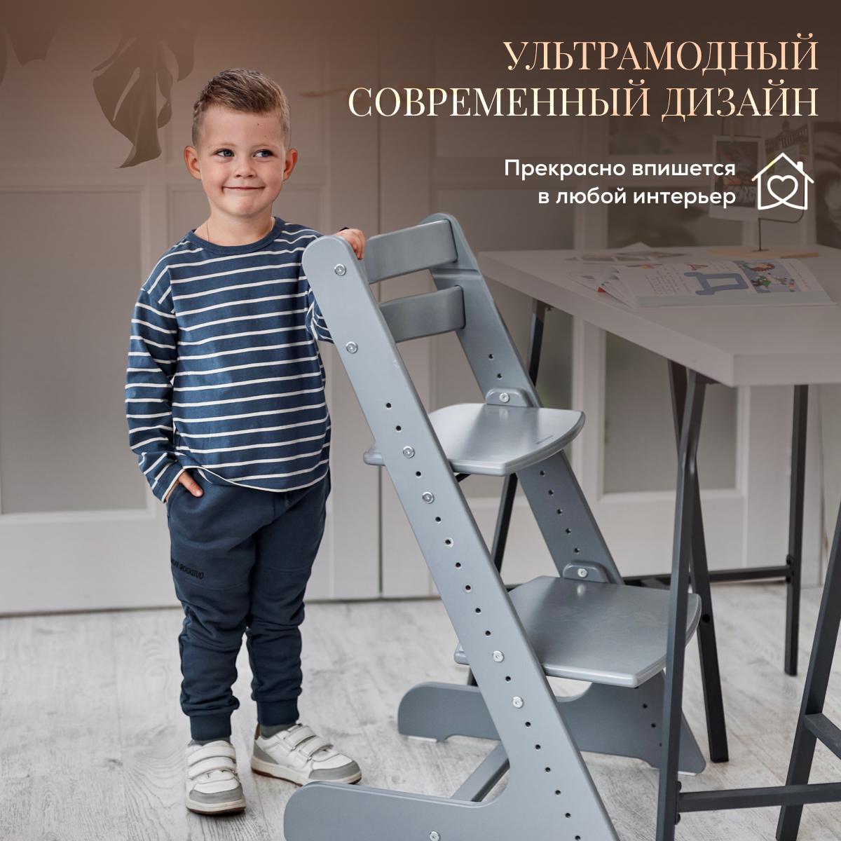 Стульчик для кормления Конёк Горбунёк Комфорт Pro трансформер - фото 5