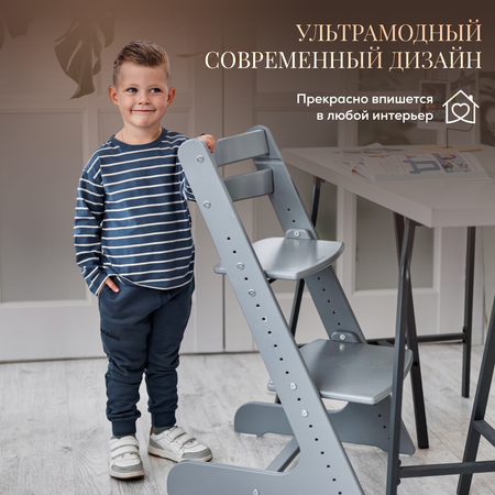 Стульчик для кормления Конёк Горбунёк Комфорт Pro трансформер
