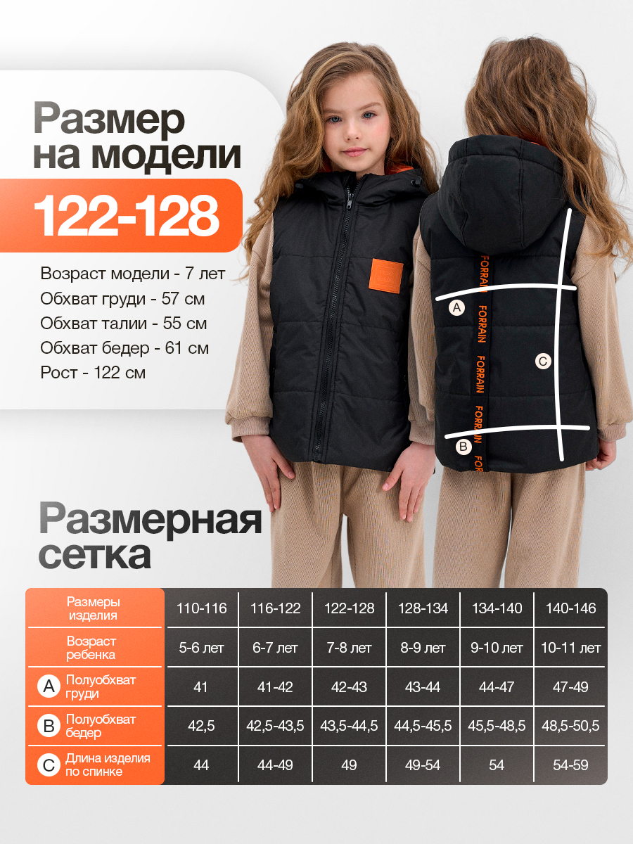 Жилет FOR RAIN ЖилетДетскийЧерн - фото 3