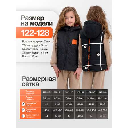 Жилет FOR RAIN