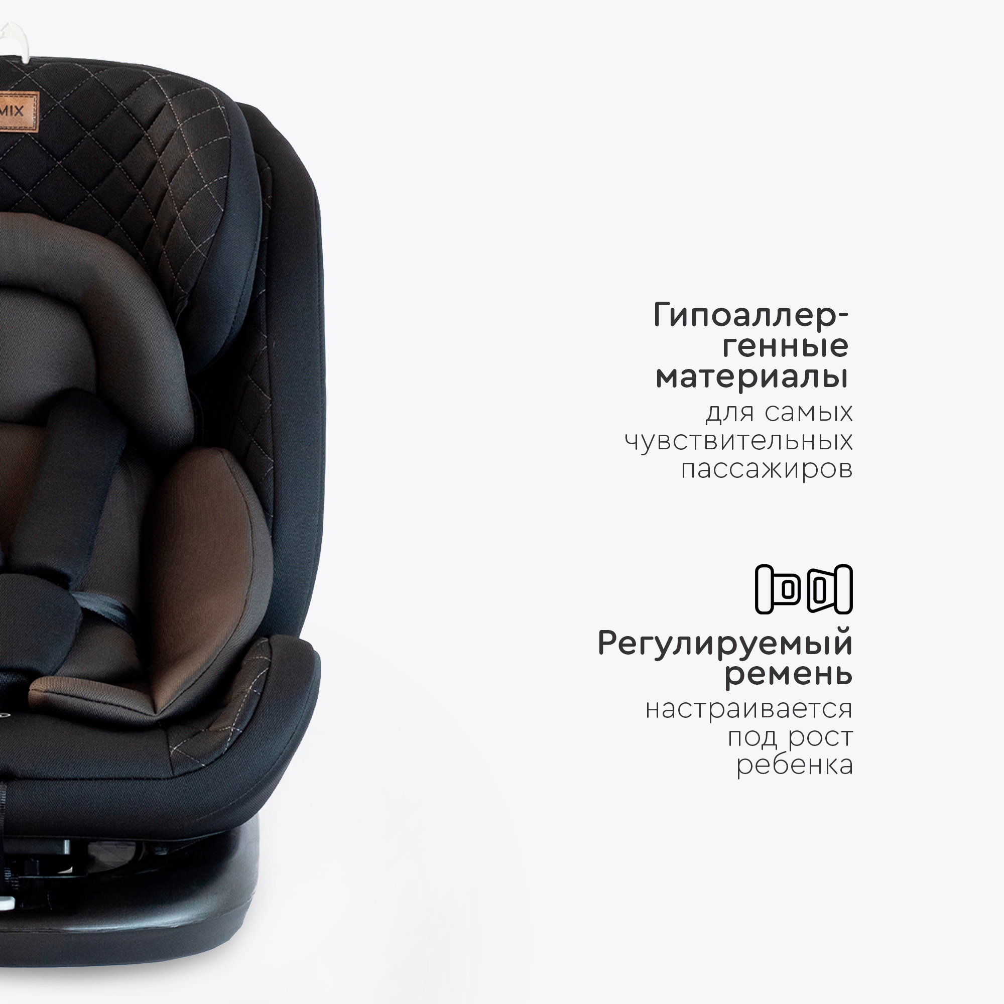 Автокресло Tomix Major Isofix 0+/1/2/3 (0-36 кг) - фото 4