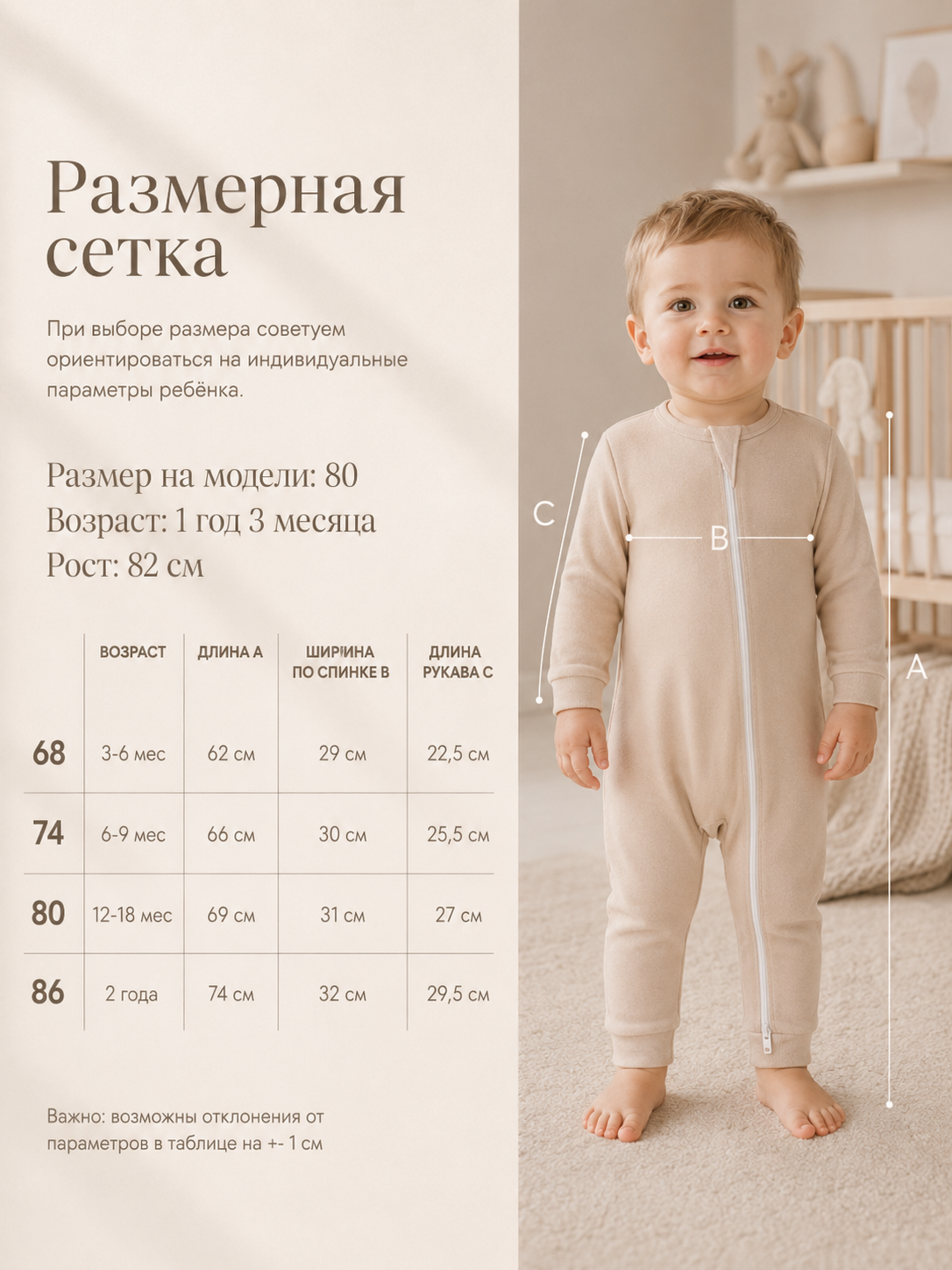 Комбинезон 3 шт Milimbi 0304.91/ВЗШ - фото 7