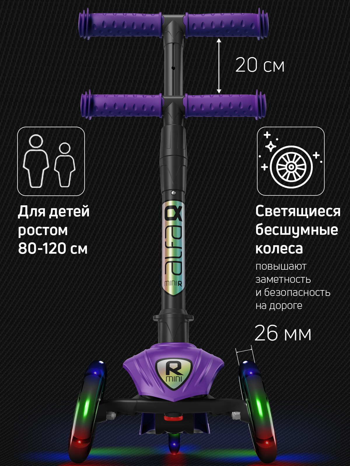 Самокат Buggy Boom трехколесный - фото 2