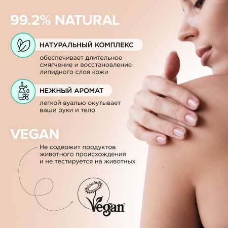 Мыло Synergetic 90 г