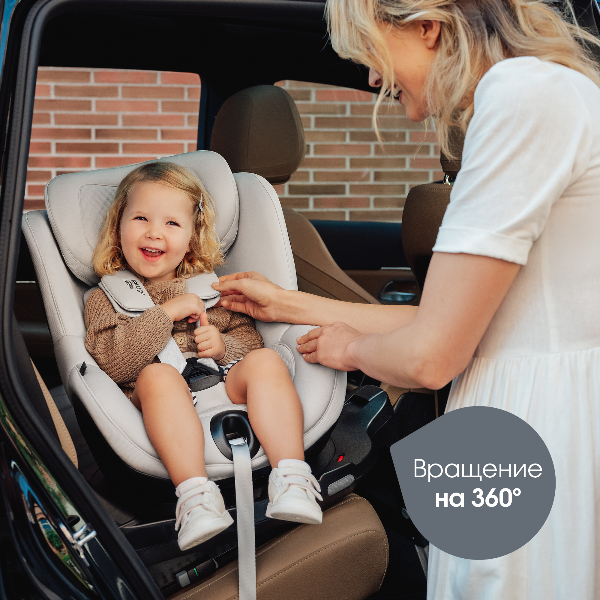 Автокресло Britax Roemer Dualfix Pro Lux Soft Taupe 0+ Isofix 0+/1 (0-18 кг) бежевый - фото 5