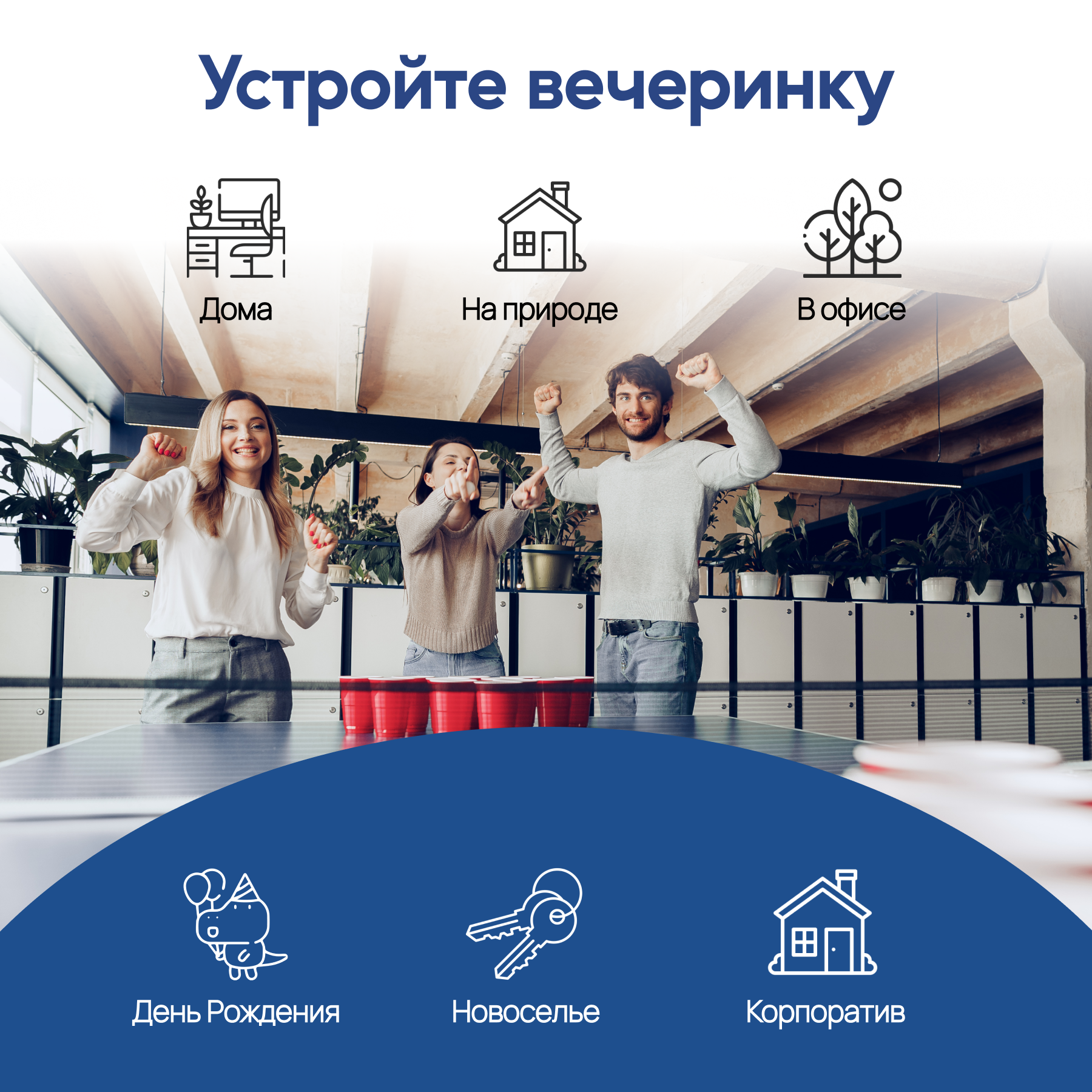 Настольная игра КРЕП - фото 9