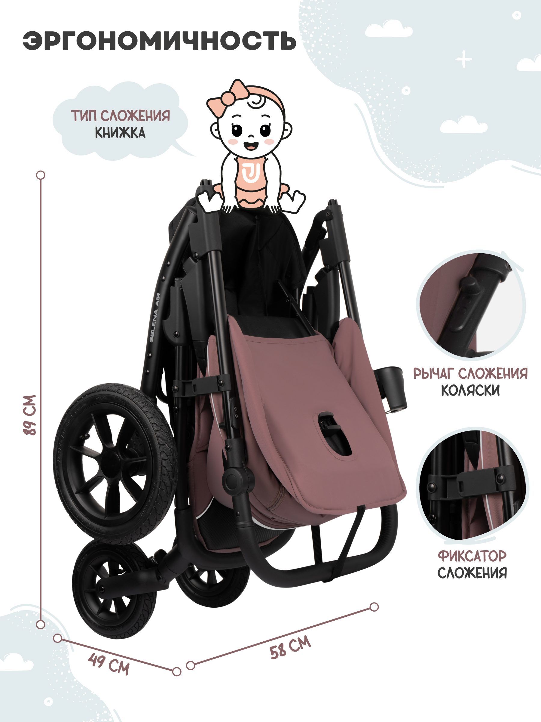Коляска прогулочная JOVOLA Selena Air new розовый - фото 12