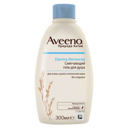 Гель Aveeno 300 мл