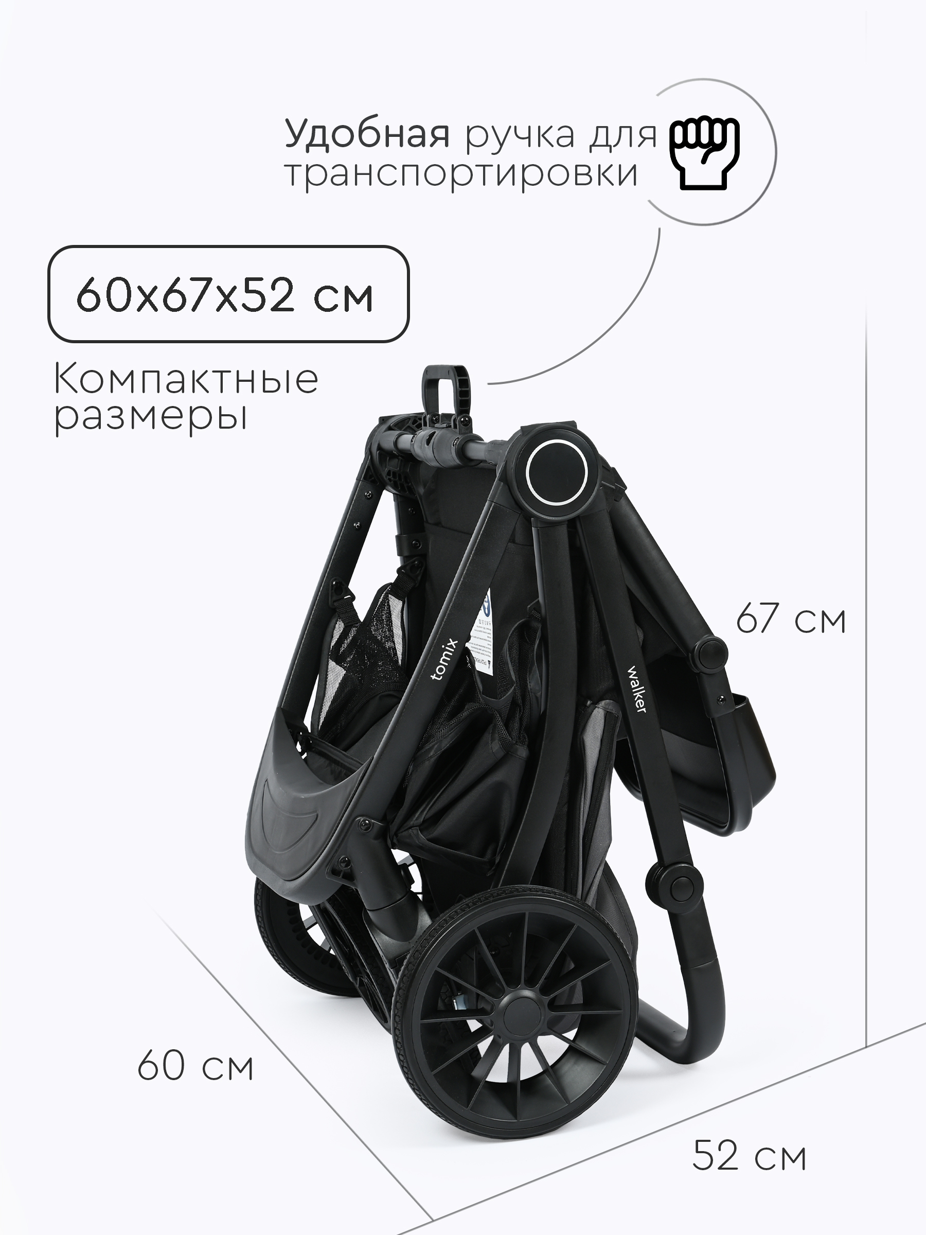 Коляска 2в1 Tomix Walker серый - фото 11