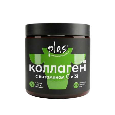 Говяжий коллаген PLAS PLAS говяжий коллаген с кремнием и витамином С со вкусом апельсина