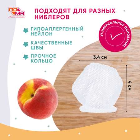 Насадка сменная Пома
