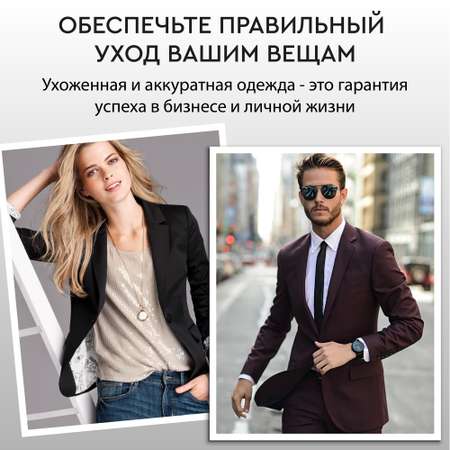 Отпариватель Planta вертикальный 2 в 1 PLS-V100 2180 Вт