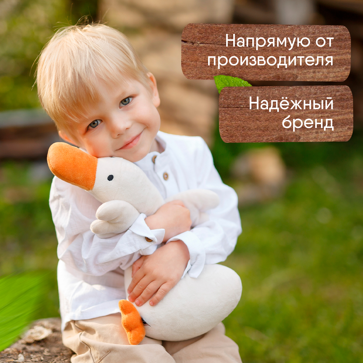 Игрушка мягкая Мякиши гусь 37 см - фото 3