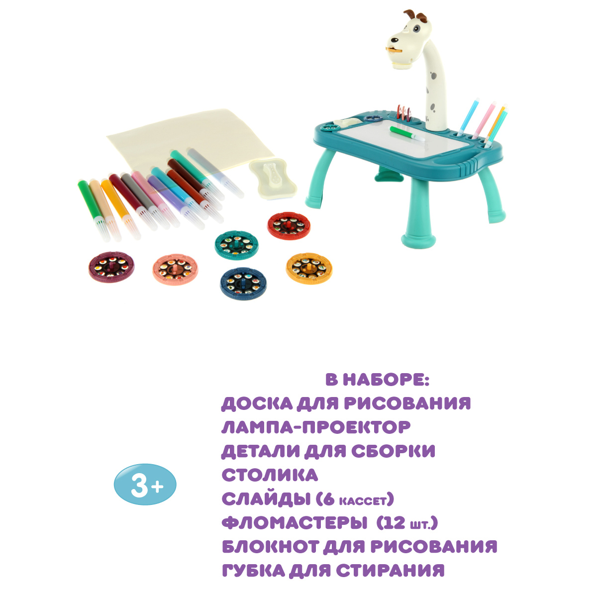 Доска для магнитного рисования УТИ ПУТИ - фото 3