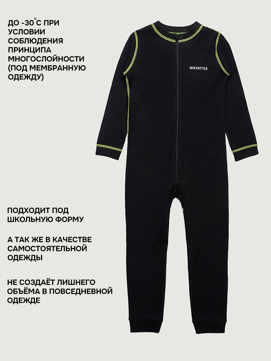 Термокомбинезон NIKASTYLE 8т11024 черный - фото 4