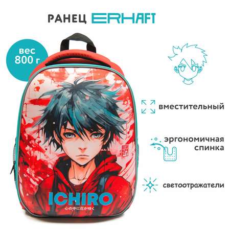 Ранец Erhaft Ичиро