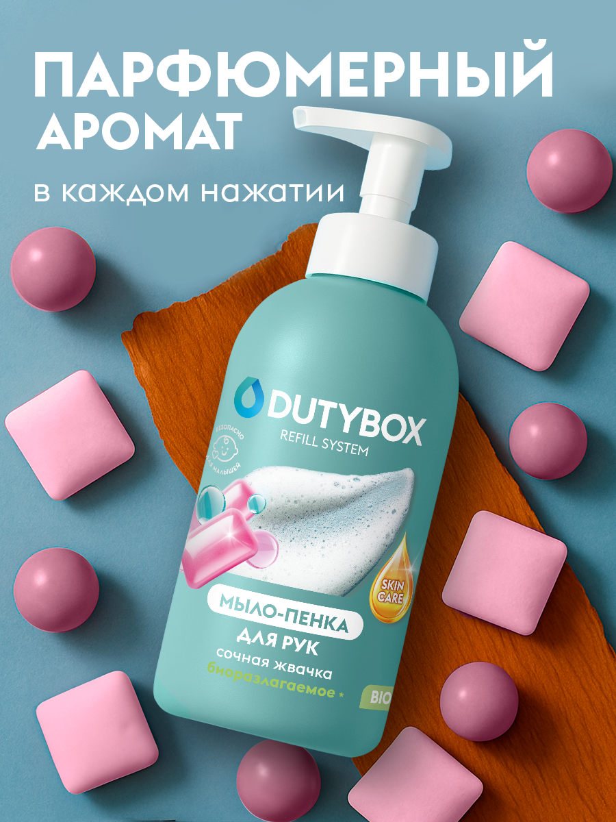Мыло пенка DUTYBOX 500 мл - фото 2