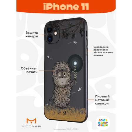 Силиконовый чехол Mcover для смартфона Apple iPhone 11 Союзмультфильм Ежик в тумане и фонарик