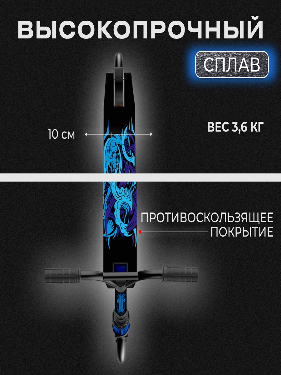 Трюковой самокат Perfetto Sport двухколесный - фото 4