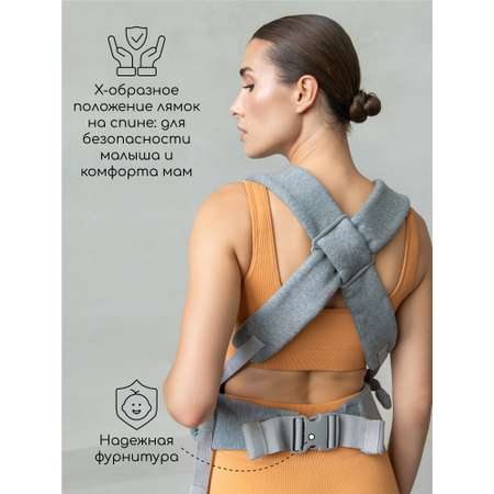 Эргорюкзак Amarobaby Snuggle серый
