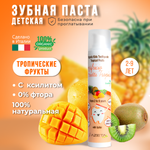 Зубная паста AZETAbio без фтора фруктовый