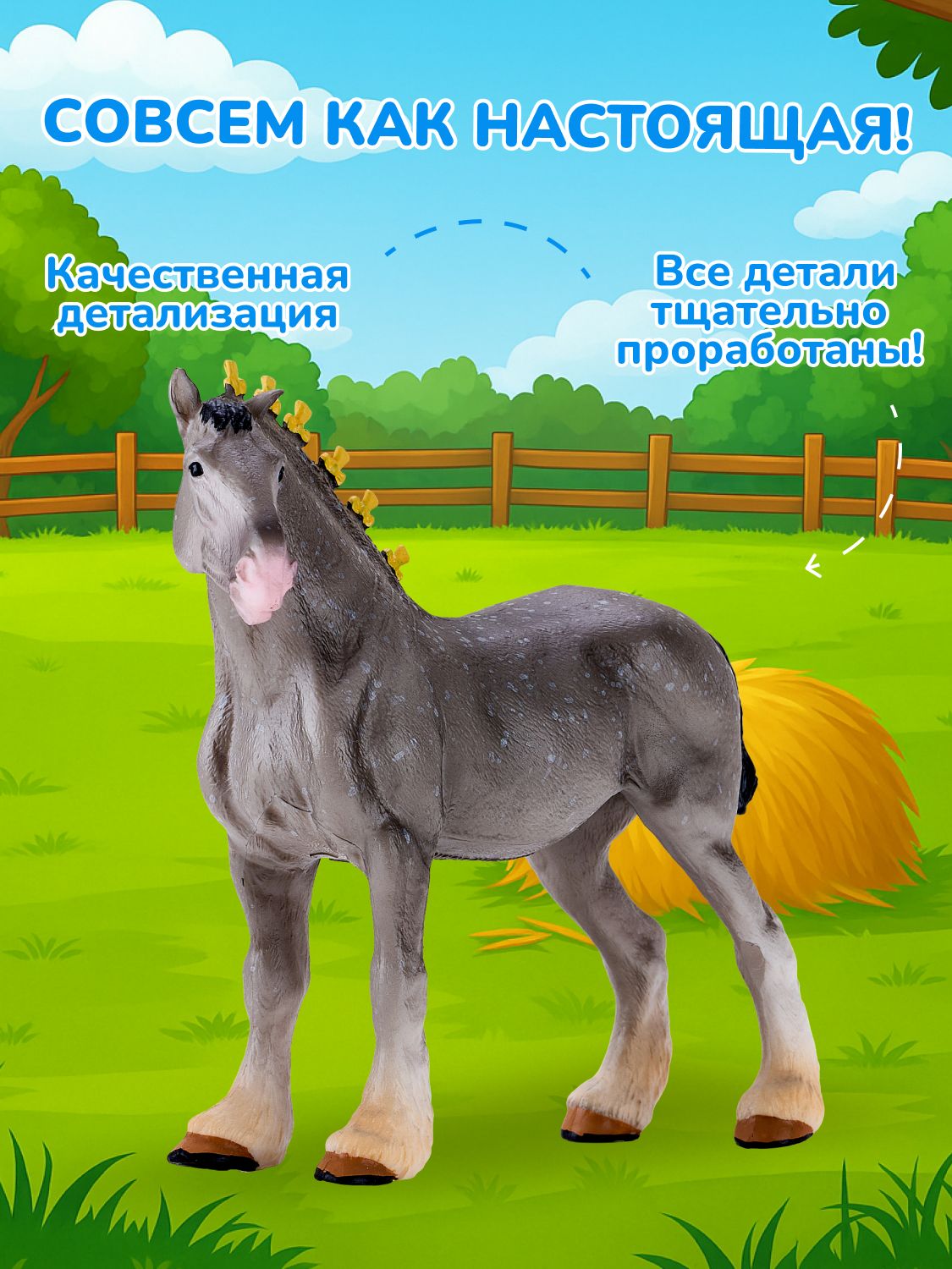 Фигурка KONIK - фото 3