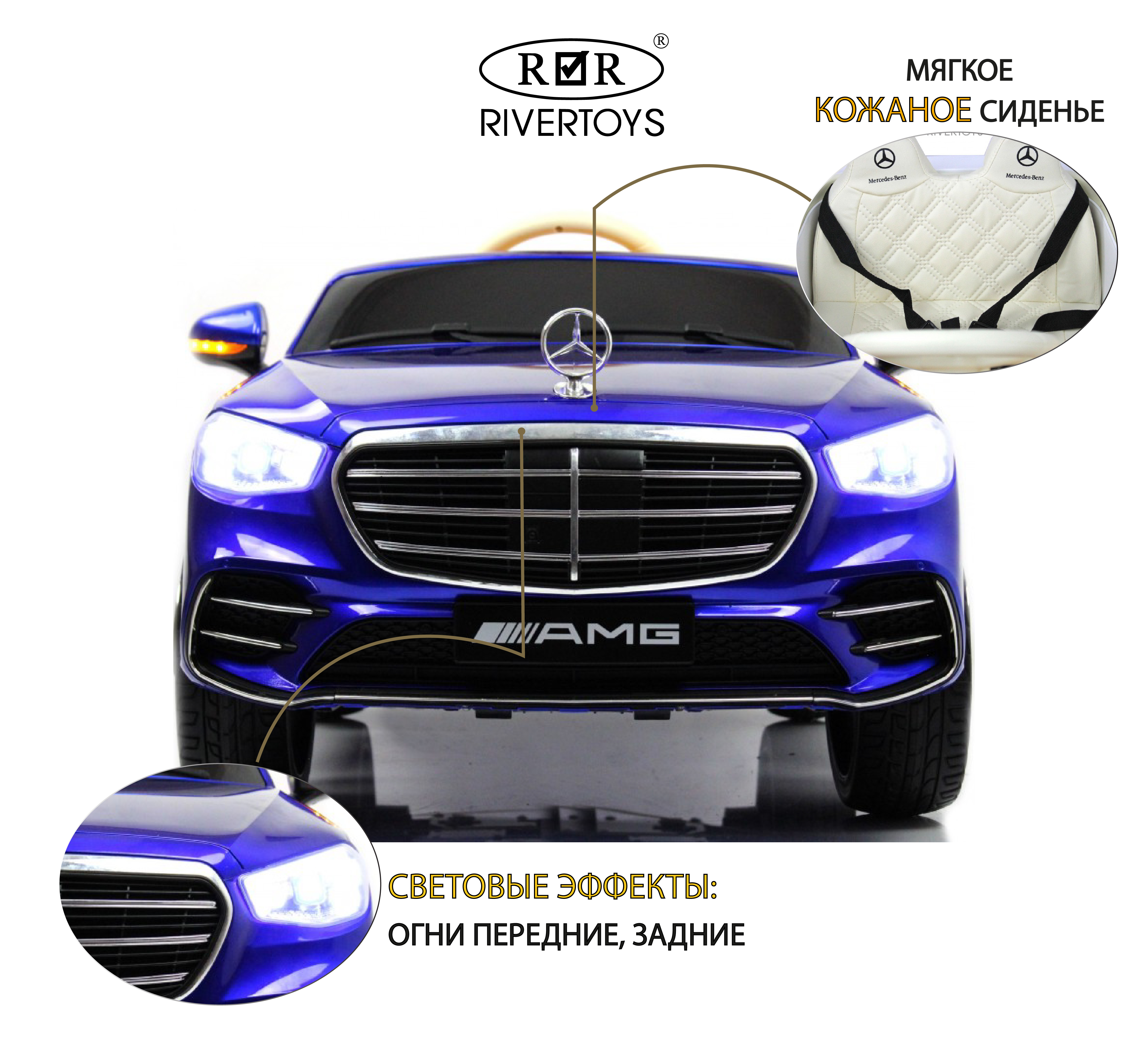 Электромобиль RIVERTOYS Mercedes М333БХ-BLUE-GLANEC С пультом ДУ - фото 2
