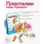Пластилин SentoSphere