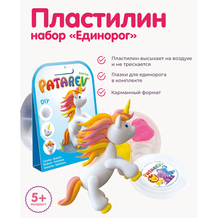 Пластилин SentoSphere