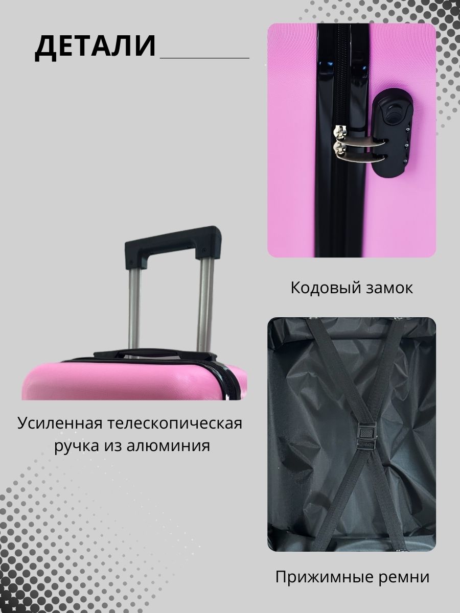 Чемодан LATS Аниме - фото 4