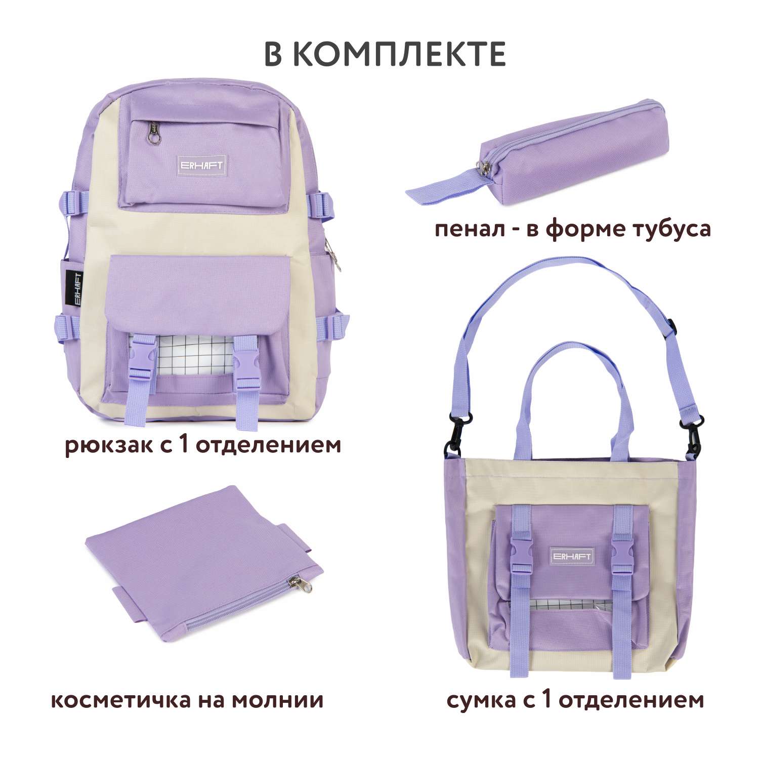 Рюкзак Erhaft Фиолетовый - фото 4