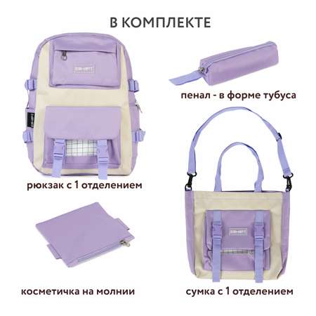 Рюкзак Erhaft Фиолетовый