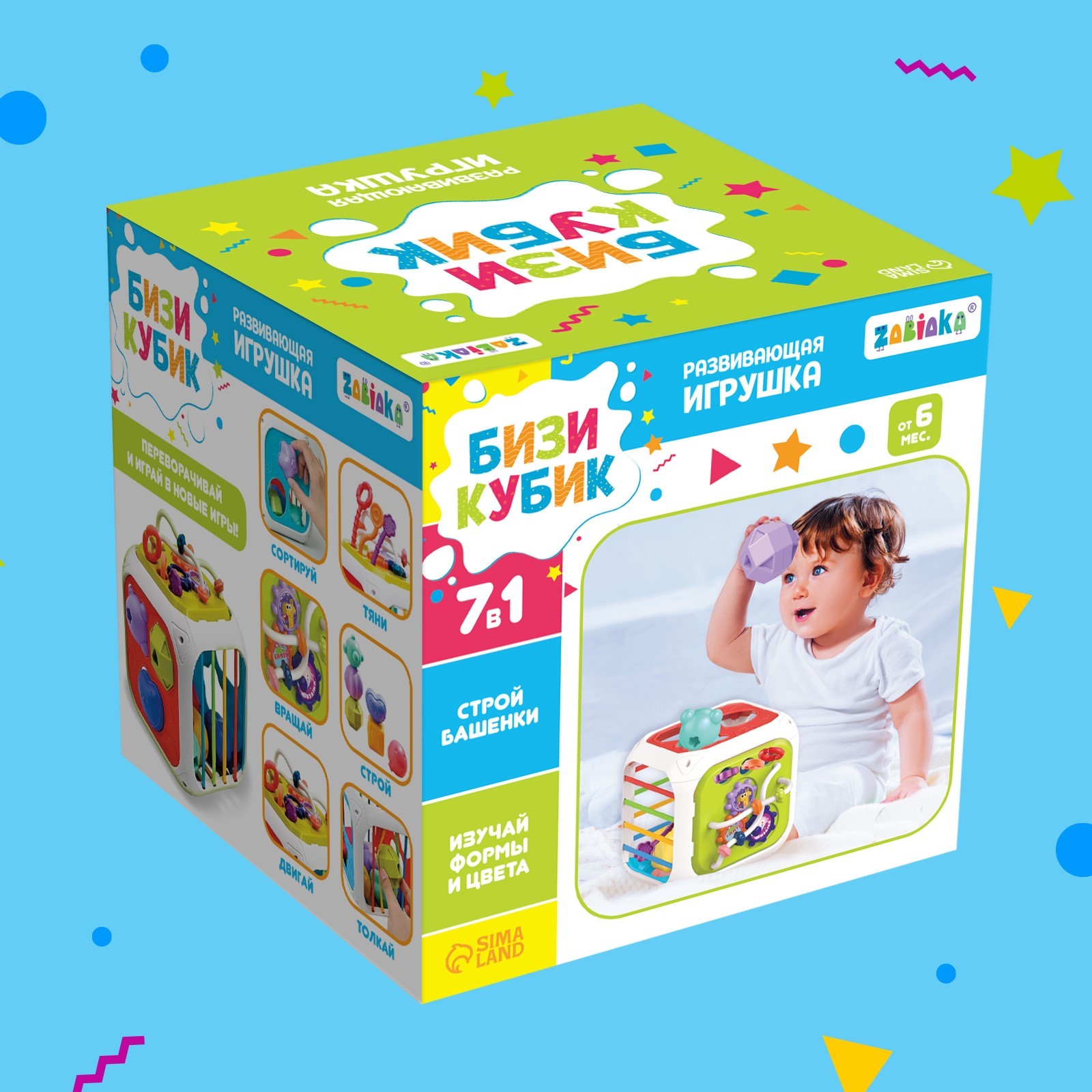 Игрушка Zabiaka бизиборд - фото 11