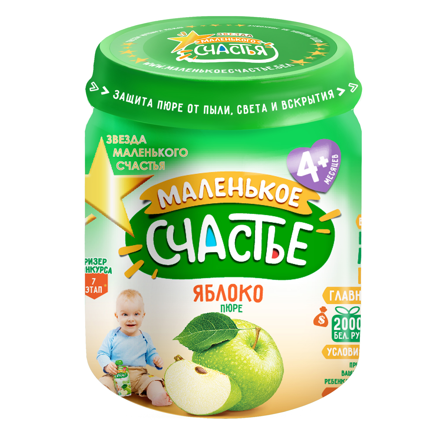 Пюре Маленькое счастье Яблоко с 4 мес 90 г - фото 2