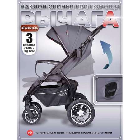 Коляска прогулочная BabyCare Venga серый