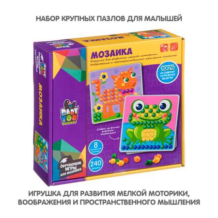 Мозаика Bondibon для малышей