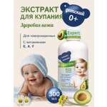Экстракт Наша Мама 300 мл 1 шт.
