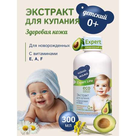 Экстракт Наша Мама 300 мл 1 шт.