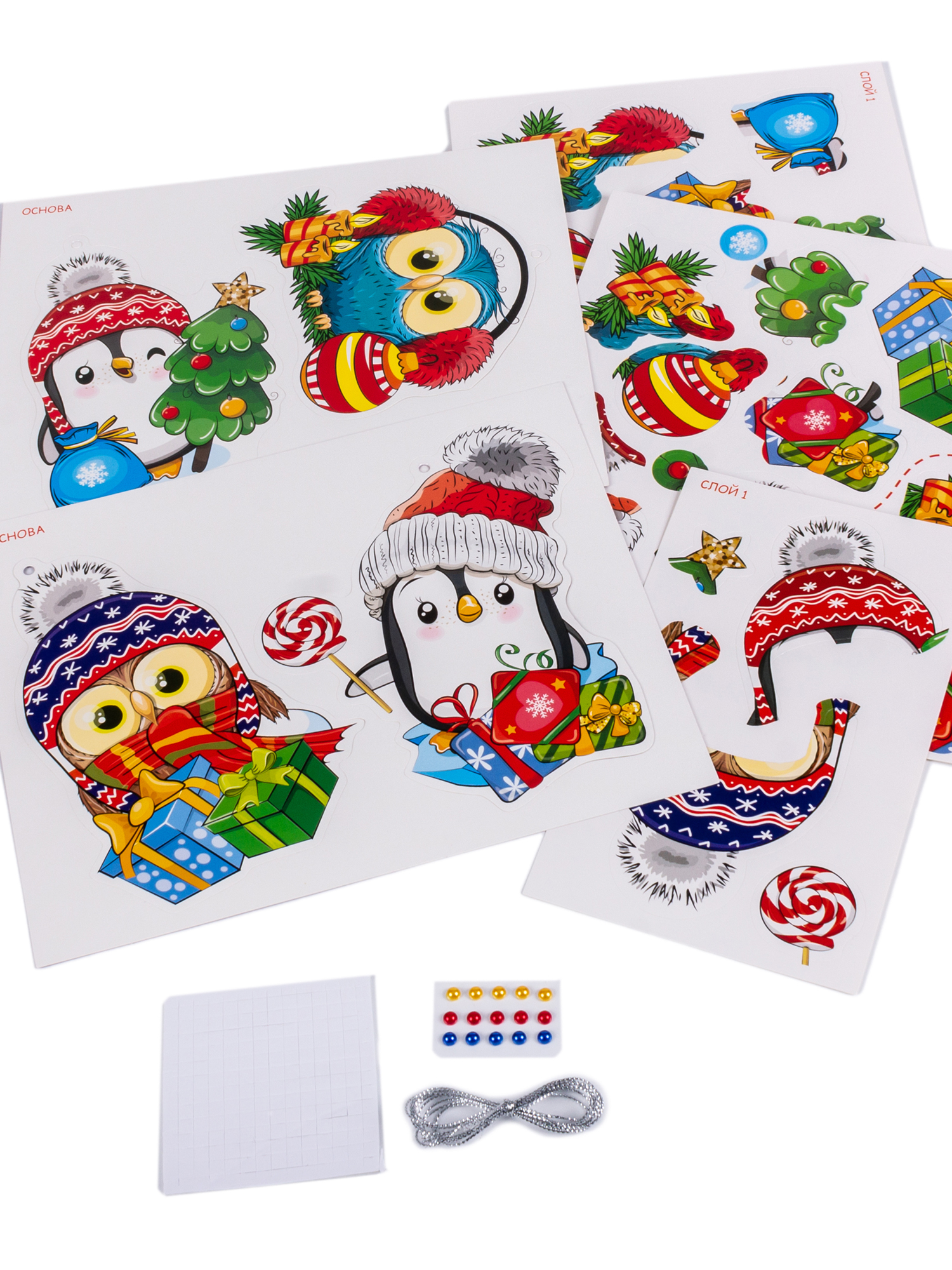 Набор для творчества Дрофа-Медиа Новогодние игрушки аппликация - фото 9