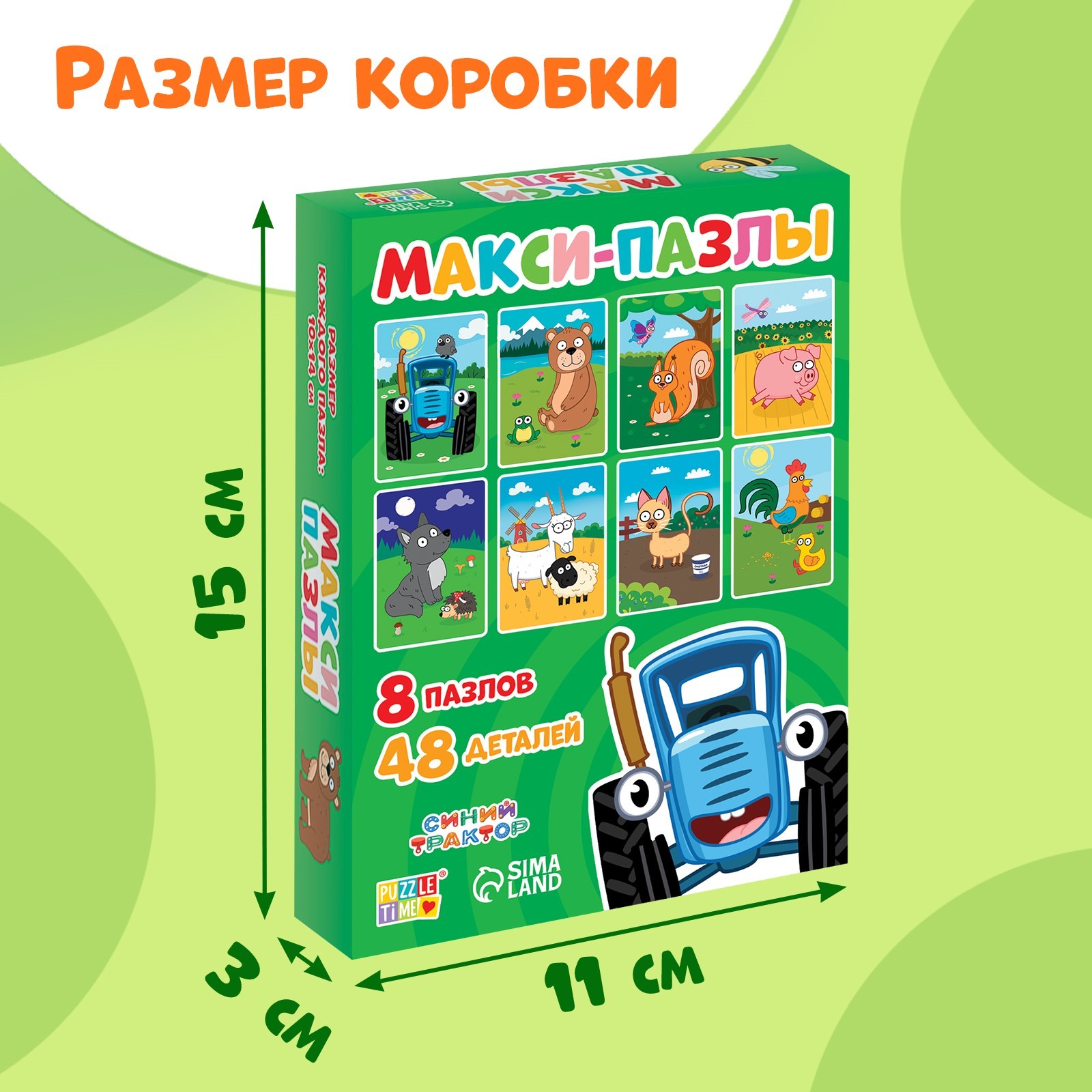 Пазл Синий трактор классический - фото 6