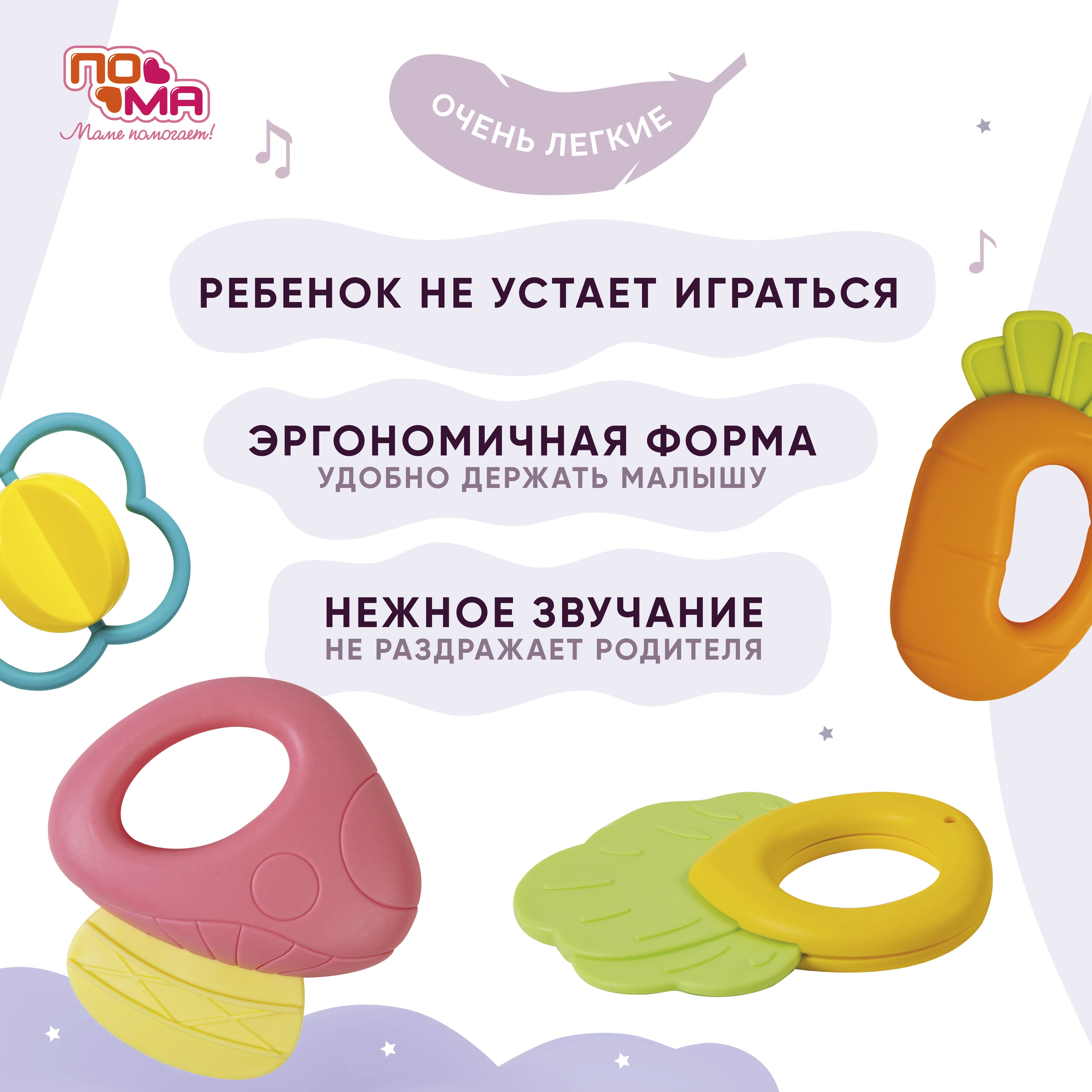 Игрушка Пома погремушка - фото 5