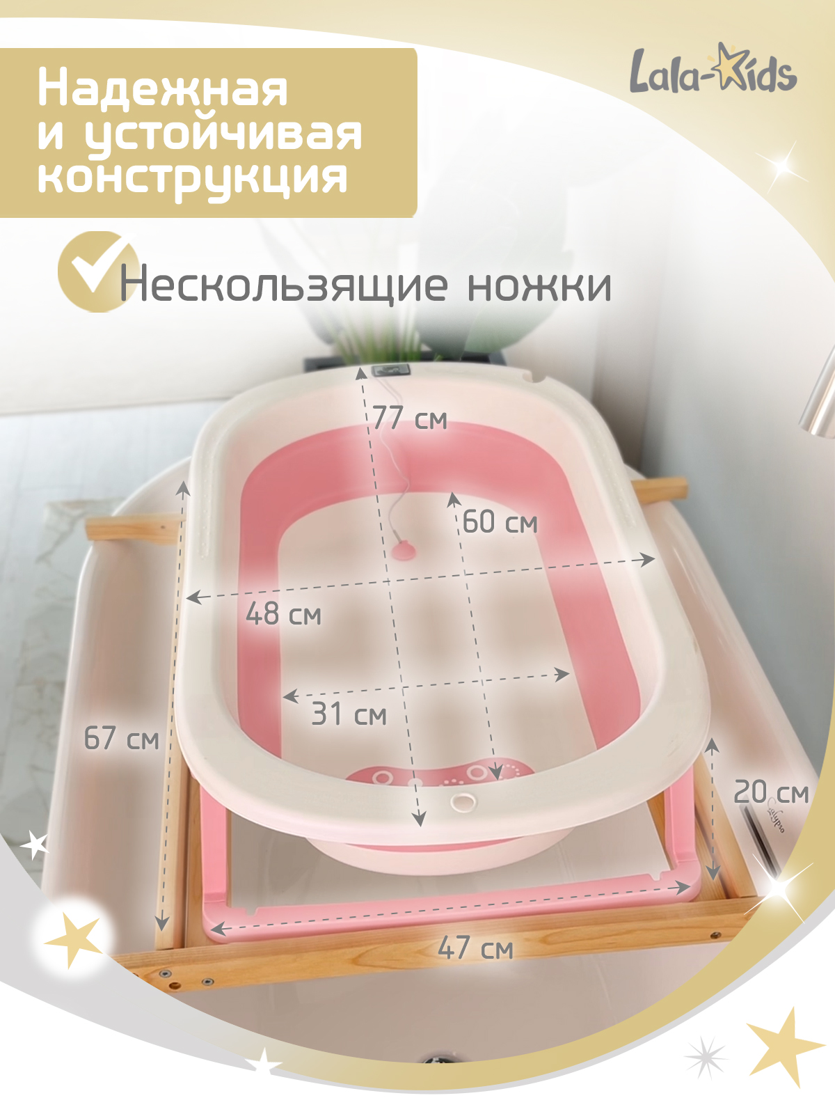 Складная ванночка для купания LaLa-Kids с термометром и матрасиком в комплекте - фото 4