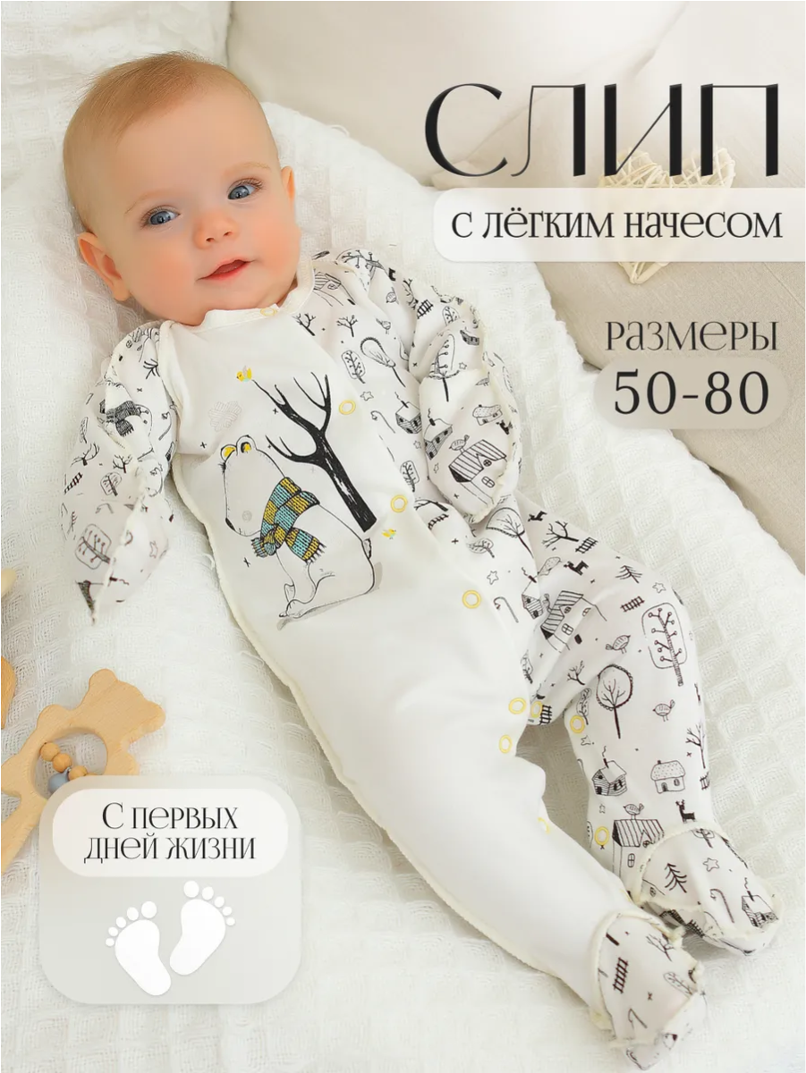 Комбинезон babyglory MT000206 - фото 2