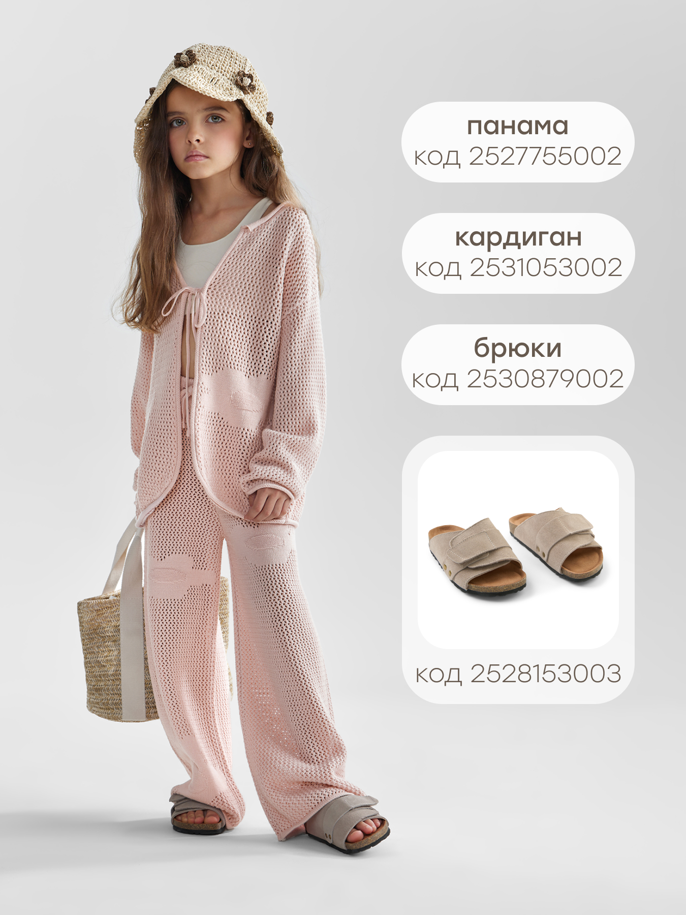 Очки солнцезащитные Happy Baby 50670_pink - фото 7
