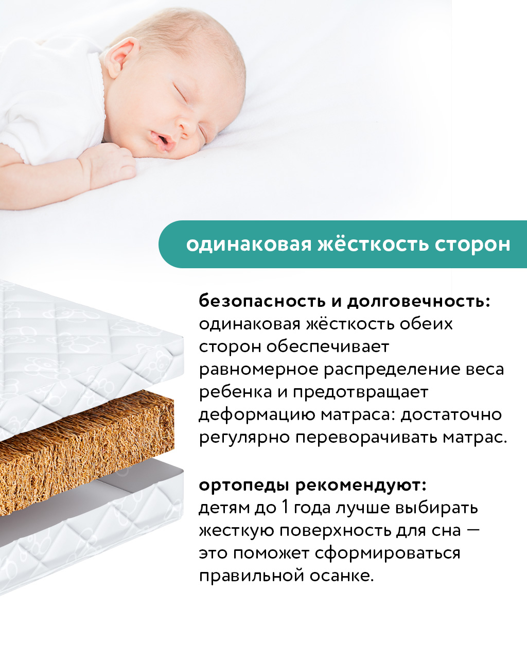 Матрас BabyGo Миди Кокос New 50х85 - фото 8