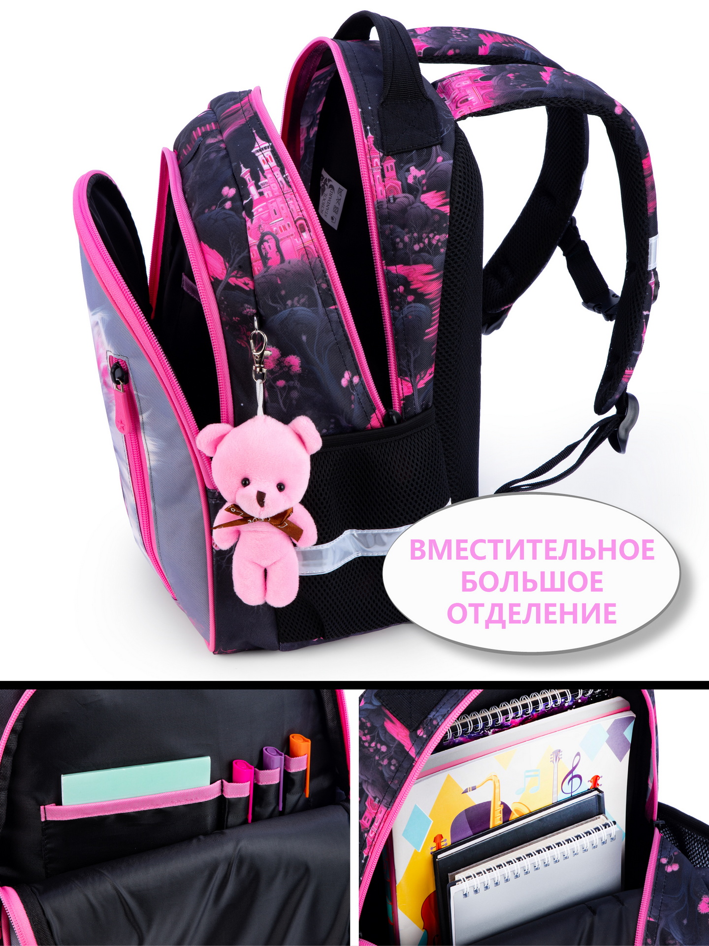 Рюкзак School Stantard - фото 8