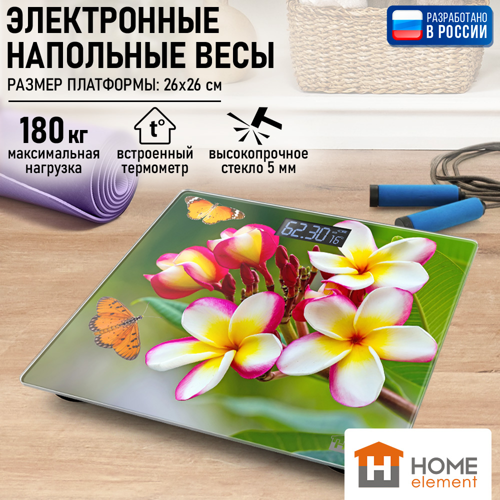 Весы напольные HOME ELEMENT HE-SC904 - фото 1