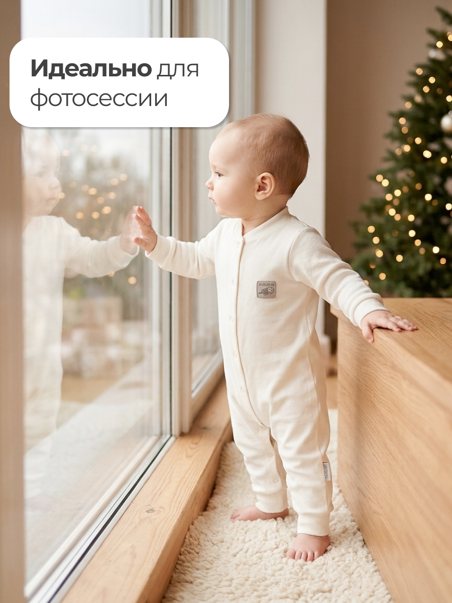 Комбинезон Эскимо 50-4132 - фото 5