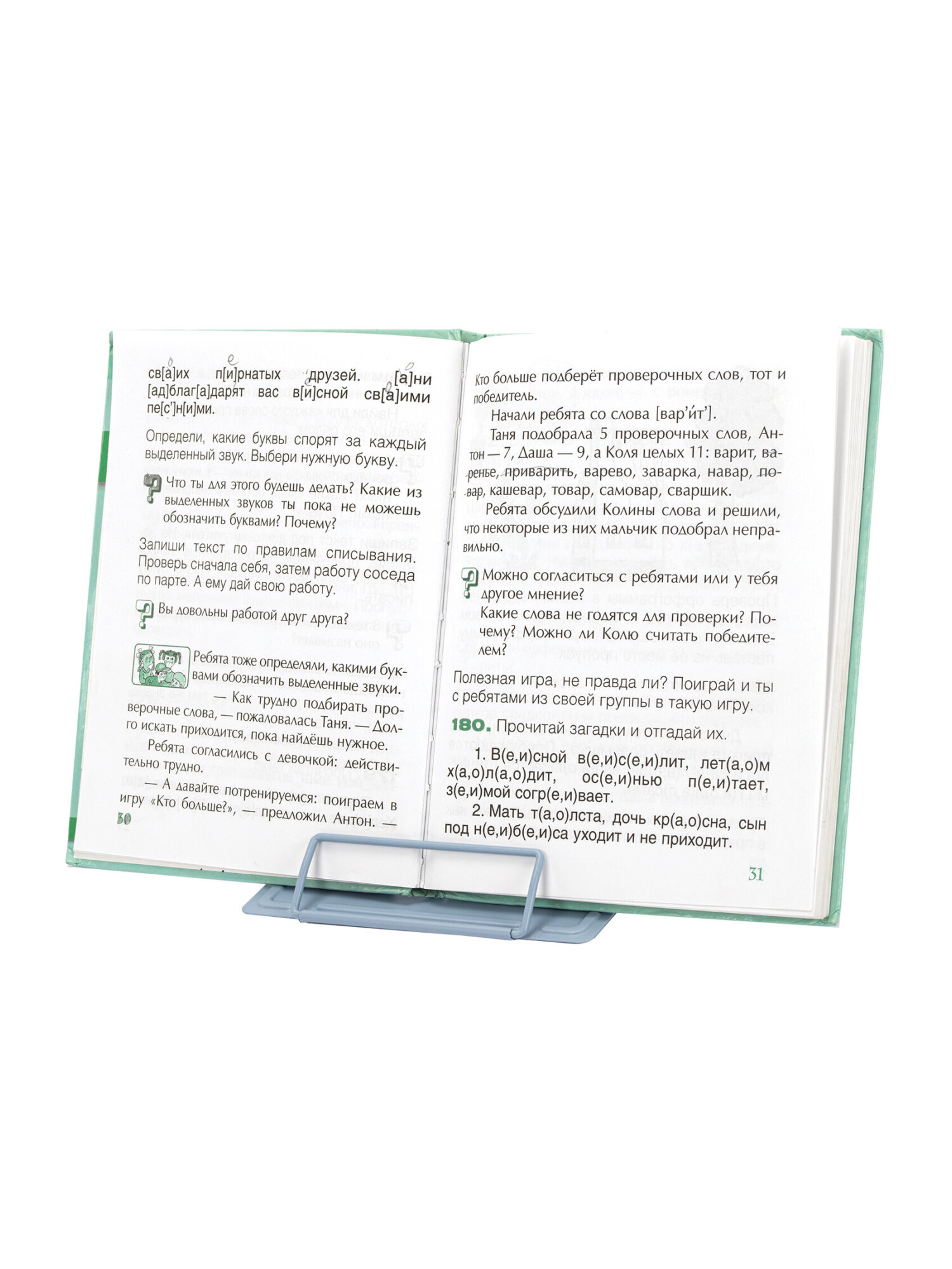 Подставка для книг Brauberg - фото 10